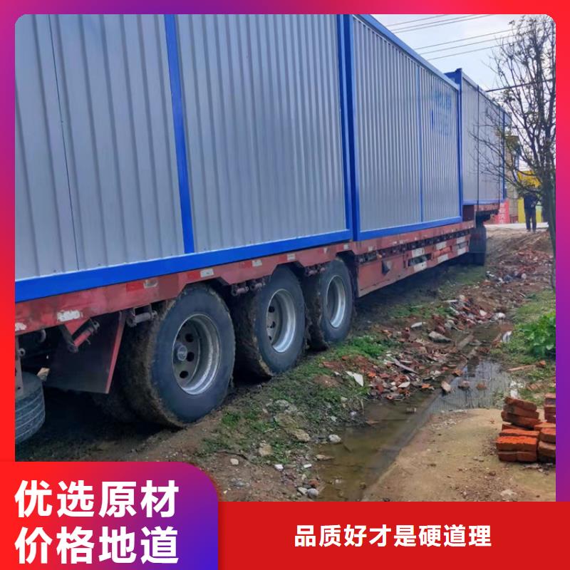 合肥新站区工地宿舍住人集装箱租一个月全国发货