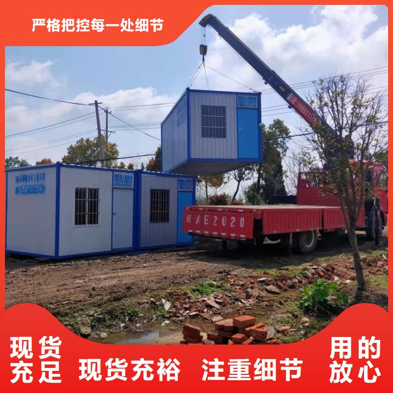 合肥市瑶海区建筑工地临时宿舍价格实惠