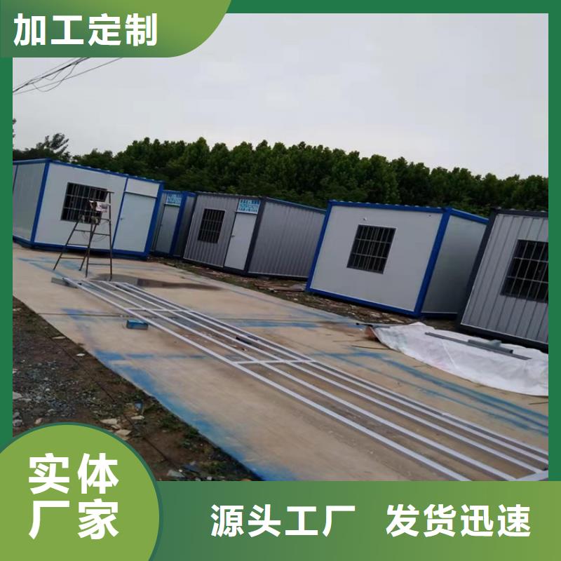 【集装箱集装箱房屋品质保障售后无忧】