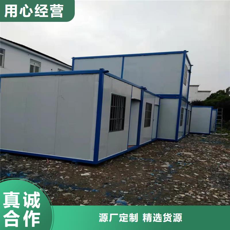 庐江抗震救灾用集装箱创晶出租出售