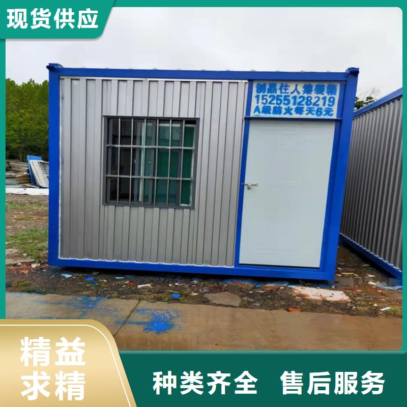 庐江抗震救灾用集装箱创晶出租出售