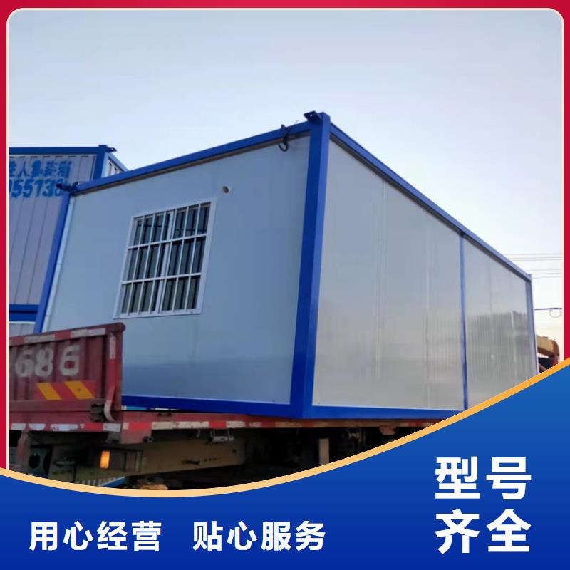 合肥双凤工业园住人集装箱销售规格齐全