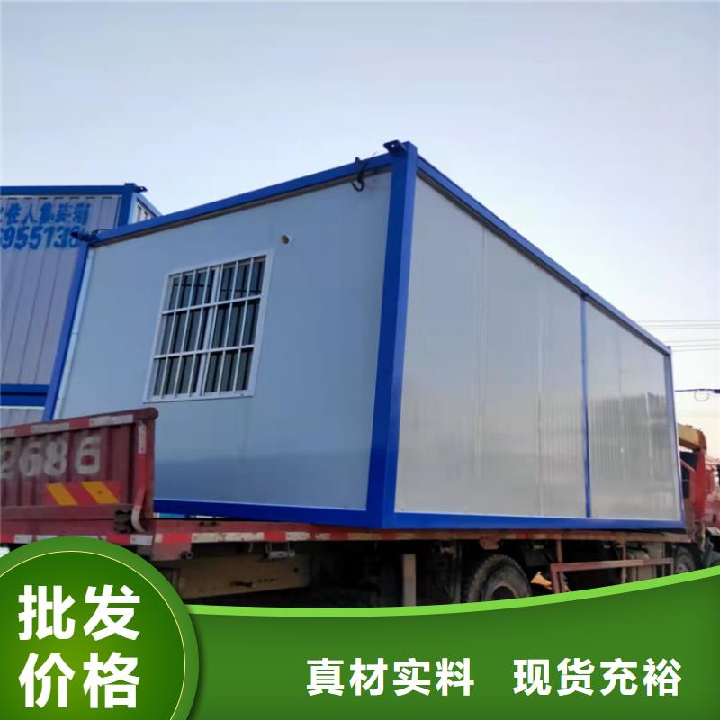 蜀山区公路施工用住人集装箱出租按需定制