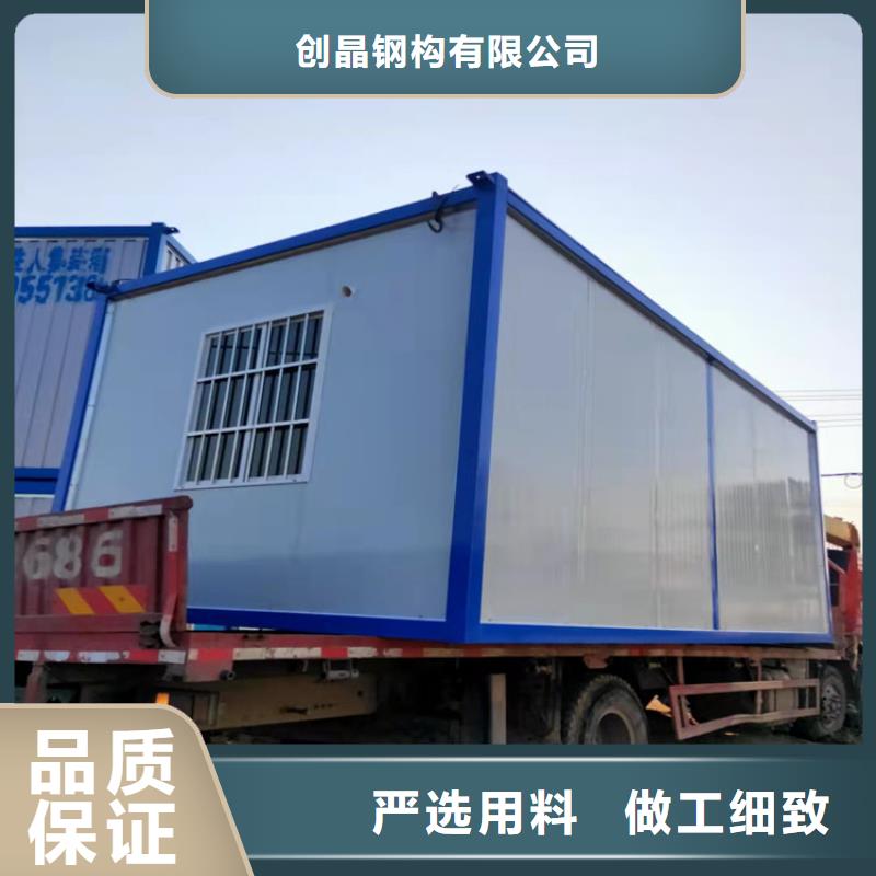 庐江县旅游区用集装箱宿舍价格行情