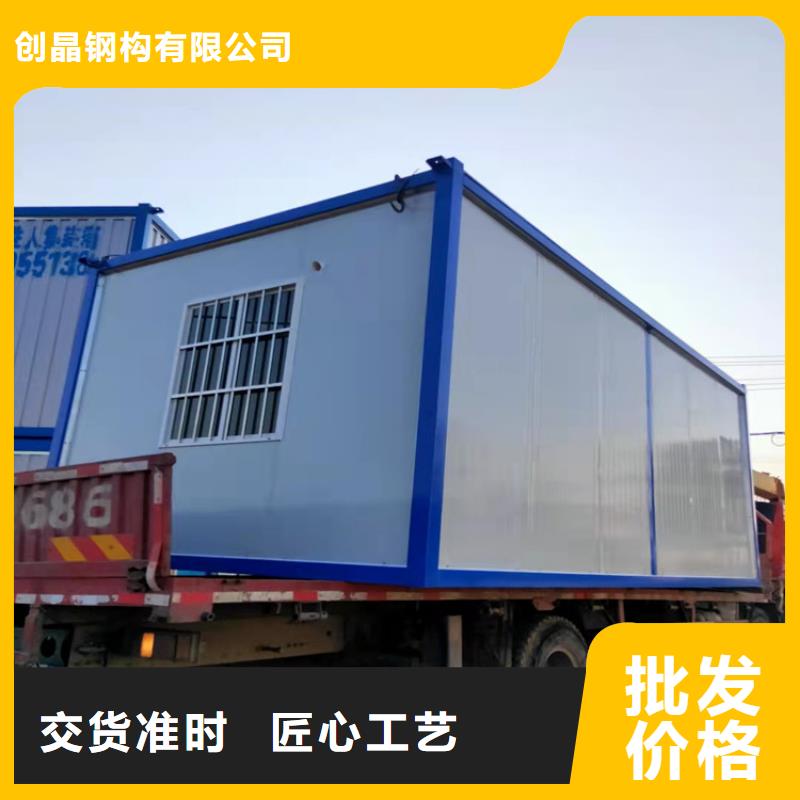 合肥新站区工地宿舍住人集装箱厂家手机货源充足