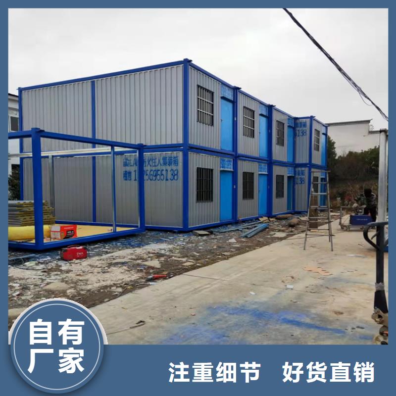 集装箱,集装箱销售选择我们选择放心