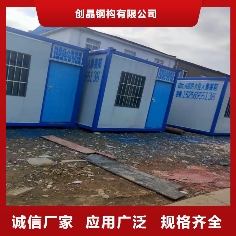 常年供应合肥新站区集装箱活动房出租价钱-优质