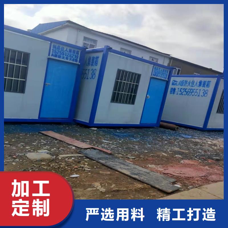 瑶海区临时卫生间集装箱可定制