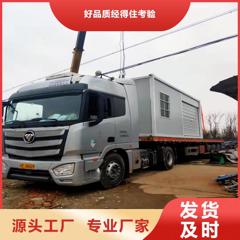 集装箱住人集装箱出租48小时发货