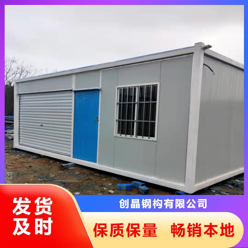 合肥双凤工业园工地集装箱多钱一平方批发代理