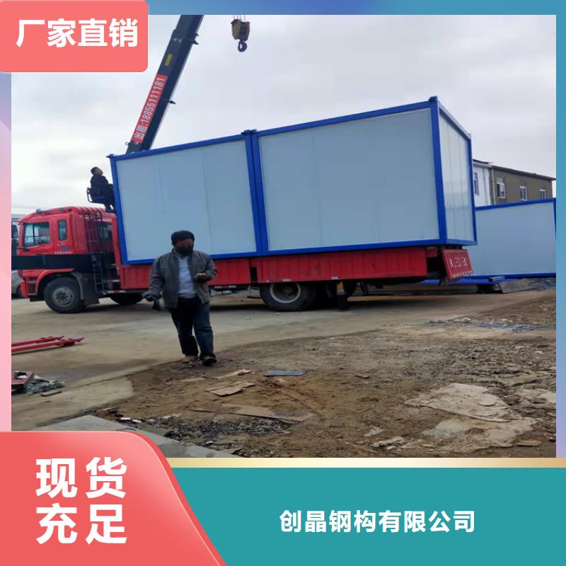 庐江县公路施工用集装箱厂家