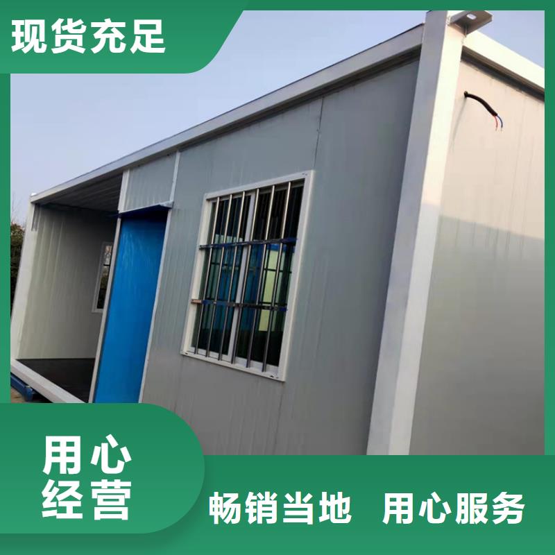合肥双凤工业园住人集装箱销售规格齐全
