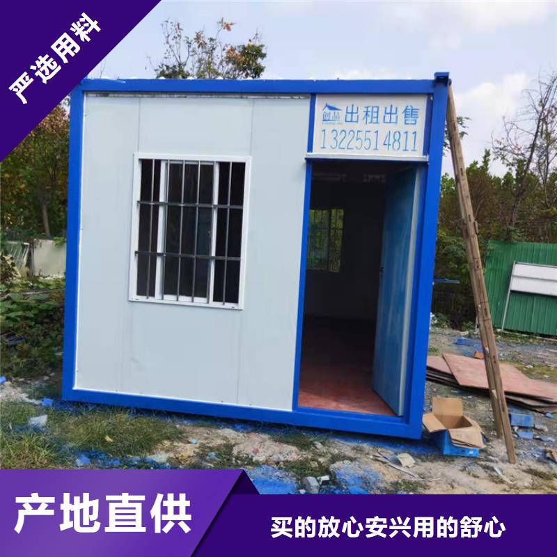 合肥庐江县集装箱式活动房出租价钱可靠