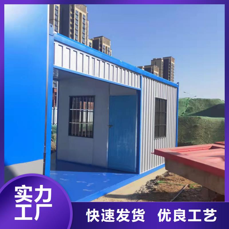 合肥新站区集装箱房价格合肥新站区集装箱活动房日租厂家-高品质
