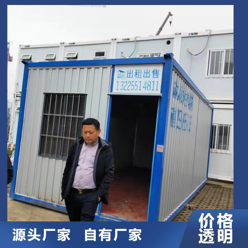 合肥新站区集装箱房价格合肥新站区集装箱活动房日租厂家-高品质