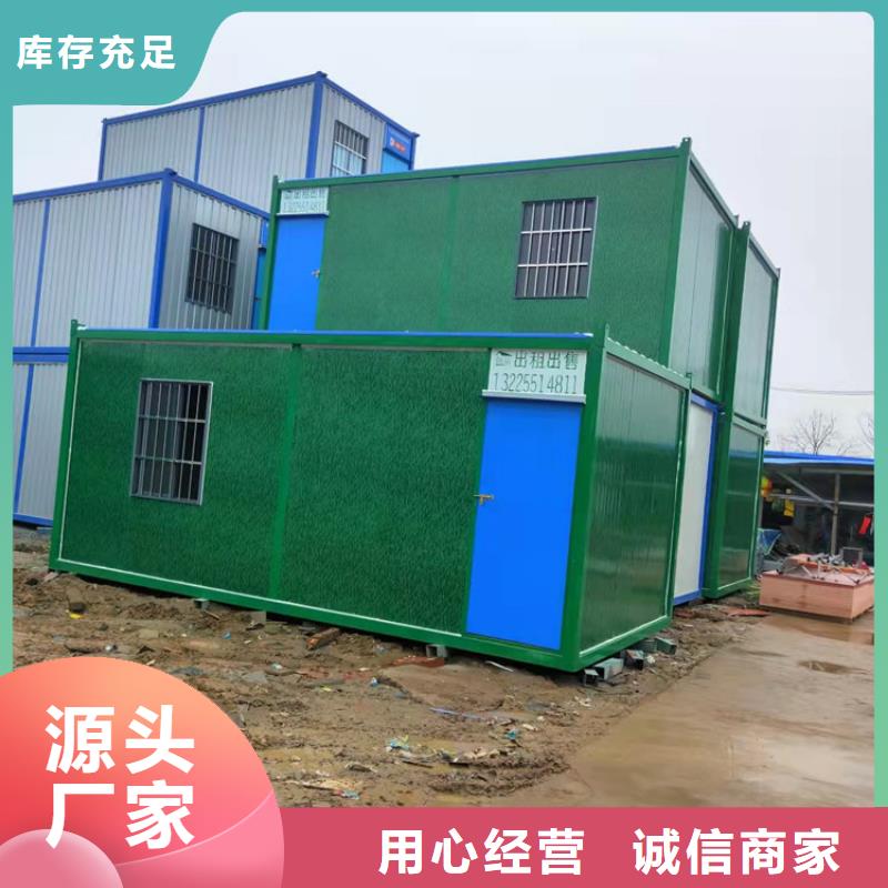 巢湖市集装箱活动房厂家电话优质服务