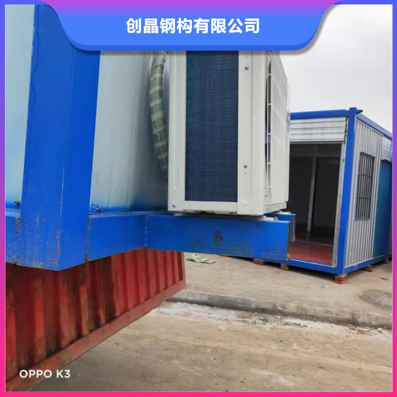 包河公路施工用集装箱宿舍创晶出租价格