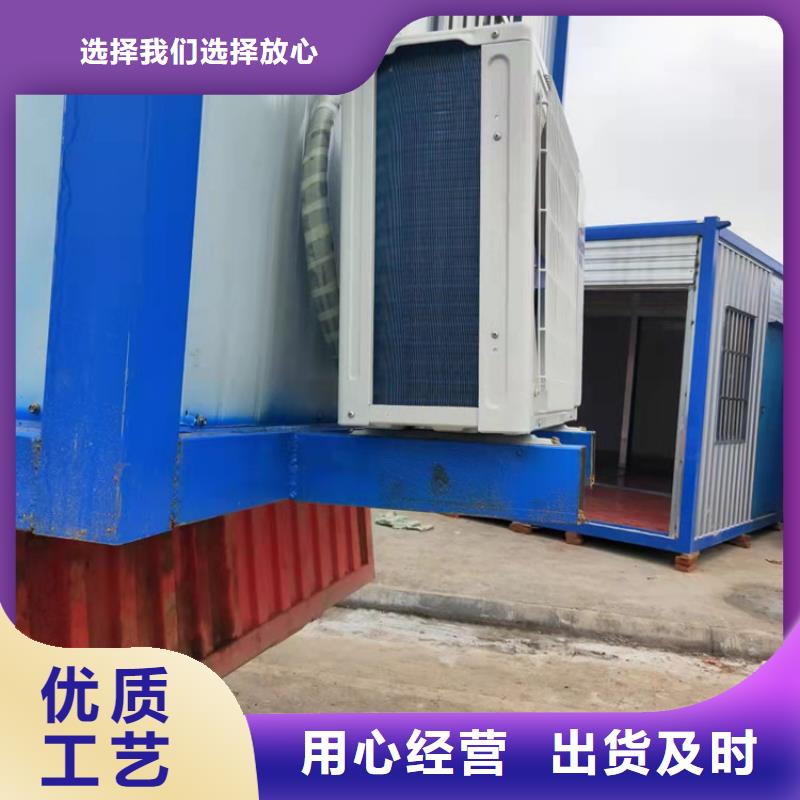 【集装箱_集装箱价格本地厂家值得信赖】