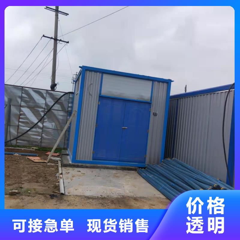 【集装箱集装箱房屋品质保障售后无忧】
