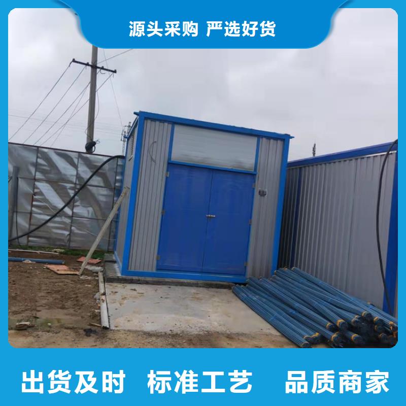 常年供应合肥新站区集装箱活动房出租价钱-优质