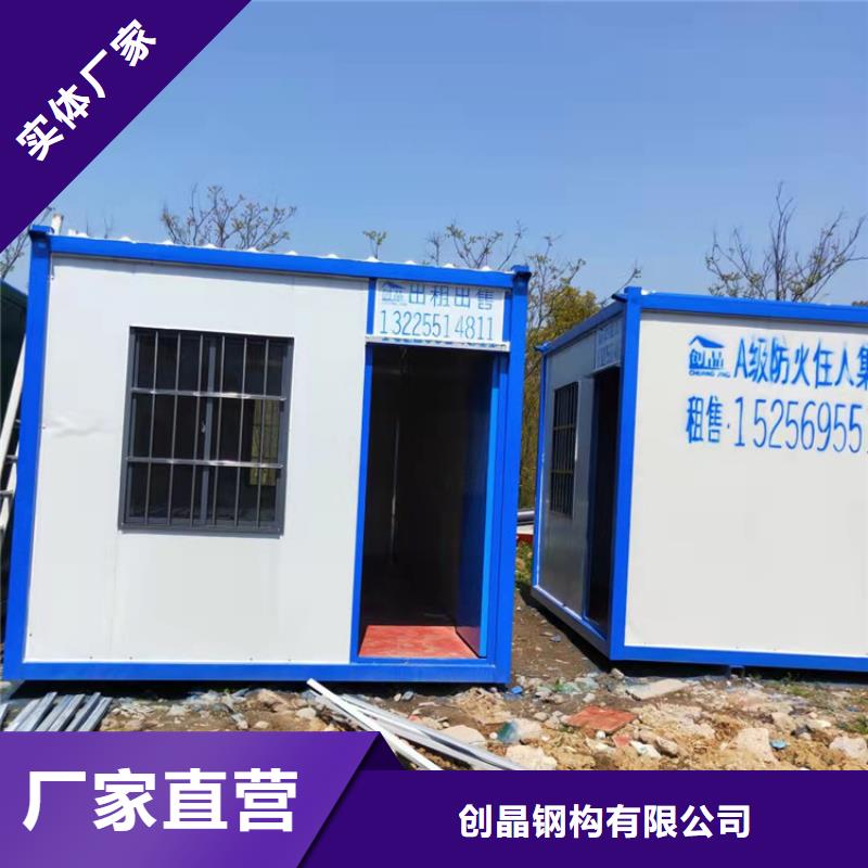 合肥庐江县集装箱式活动房出租价钱可靠