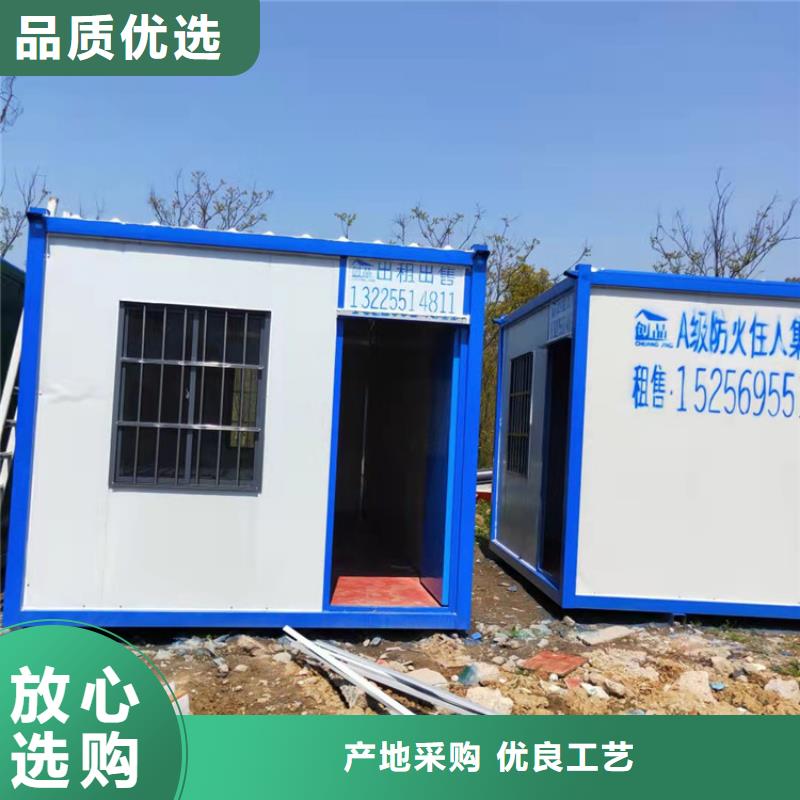 抗震救灾用集装箱