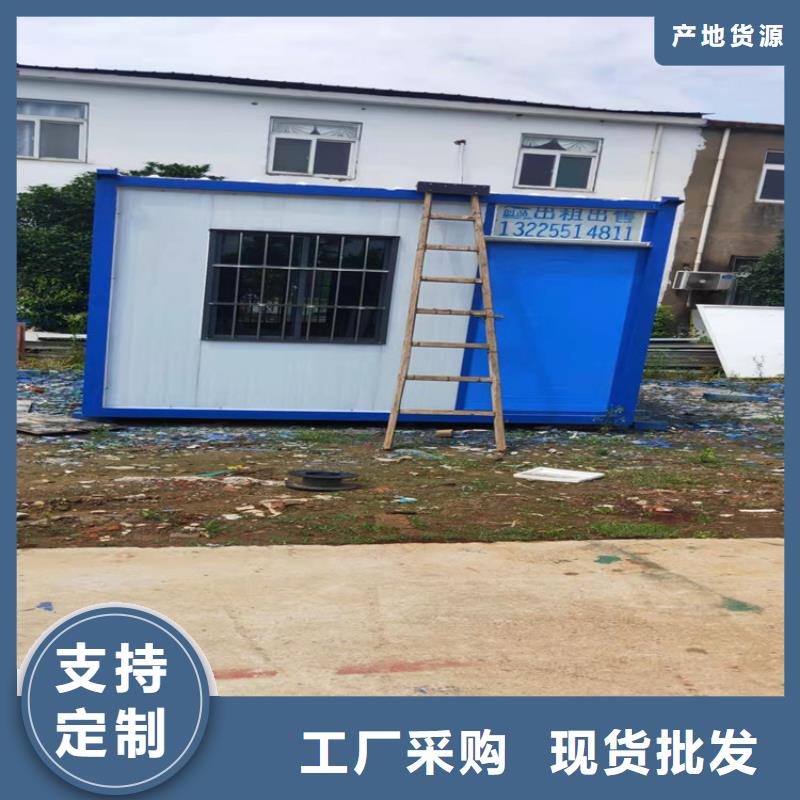 合肥市瑶海区建筑工地临时宿舍价格实惠