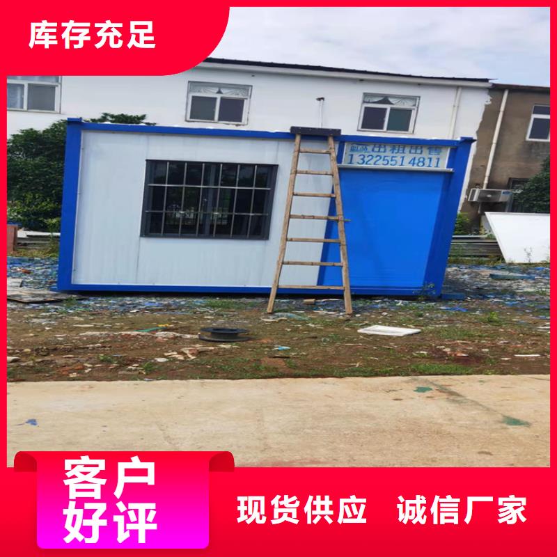 合肥肥西县工地活动板房厂家电话款式新颖