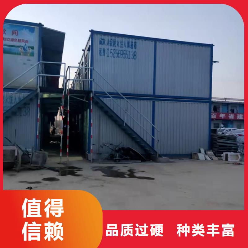 合肥新站区集装箱活动房出租价格-合肥新站区集装箱活动房出租价格货比三家