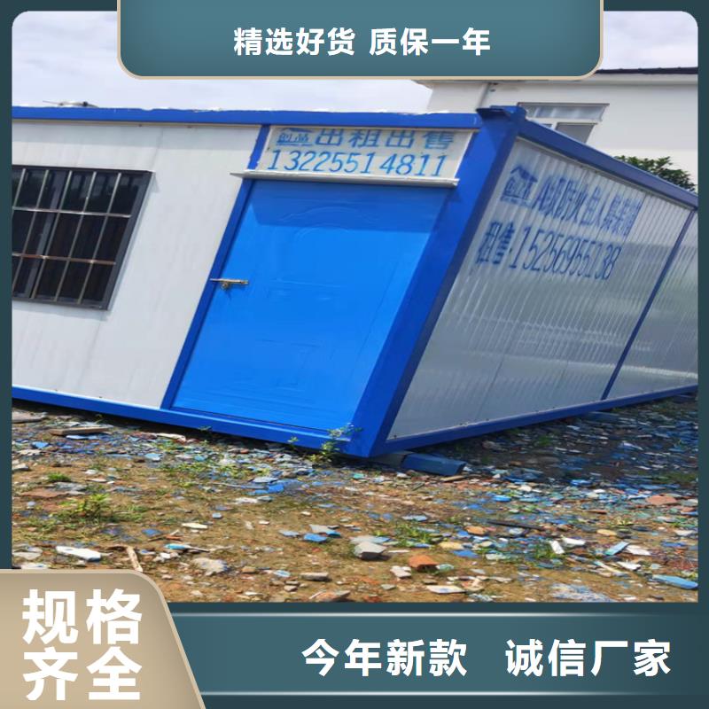 合肥肥东县住人集装箱多钱一平方售后保障