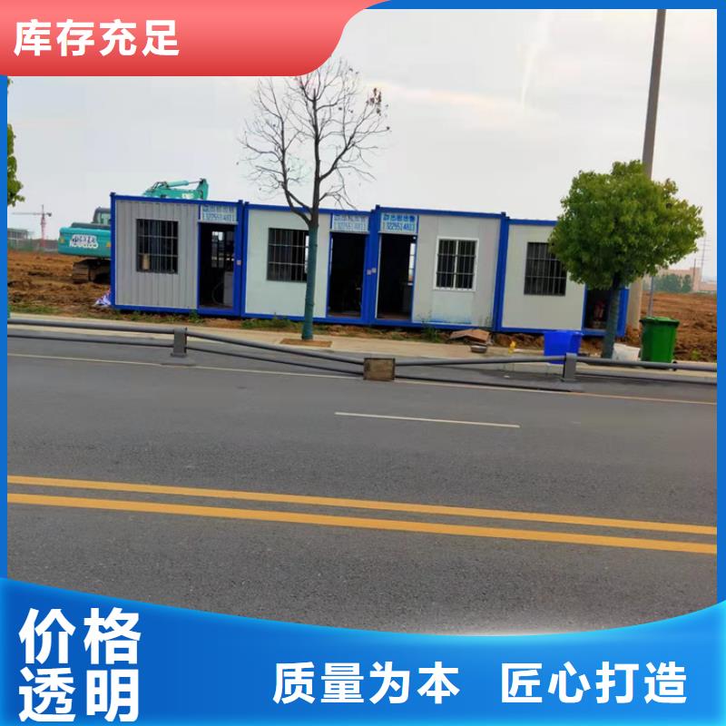 合肥双凤工业园住人集装箱销售规格齐全