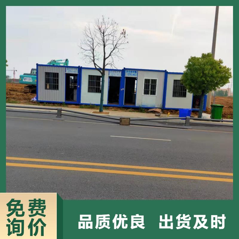 巢湖市集装箱活动房厂家电话优质服务