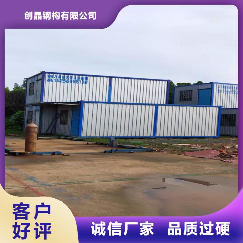 合肥双凤工业园住人集装箱销售规格齐全
