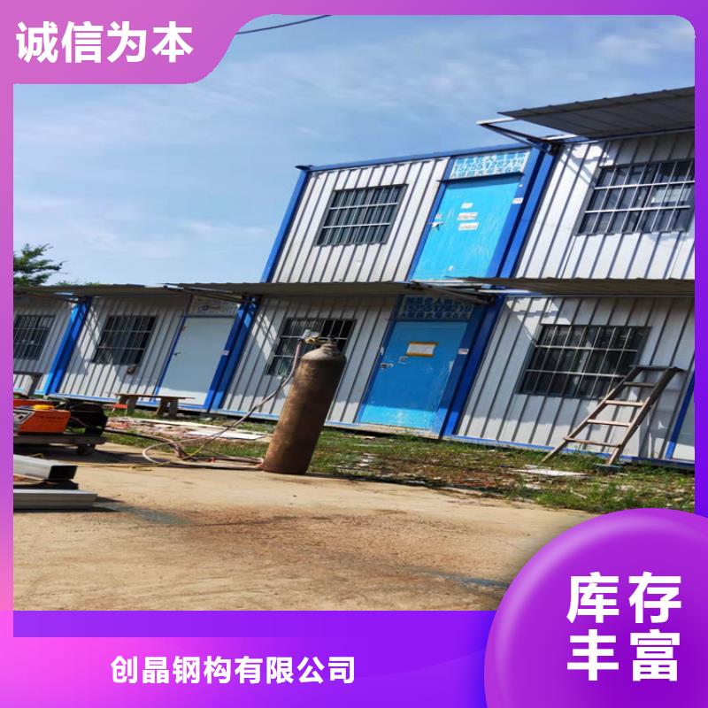 合肥双凤工业园住人集装箱销售规格齐全