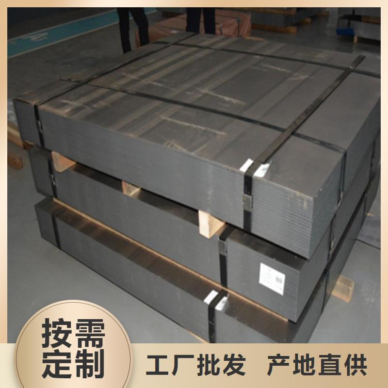 汽车结构钢HC420/780DP冷轧材质生产经验丰富的厂家