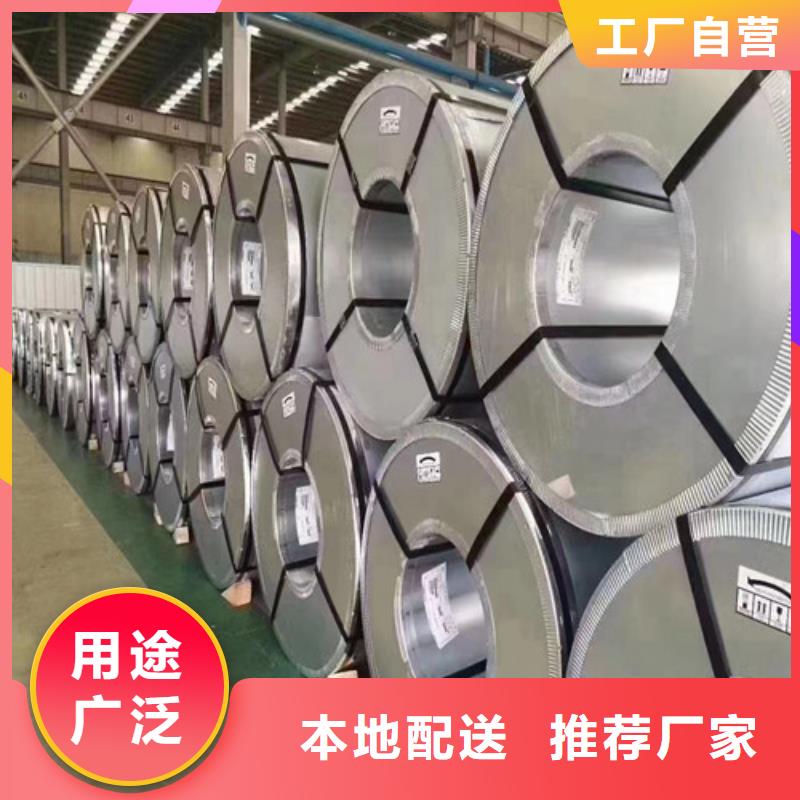 增尧实业有限公司低合金板卷HC820/1180DP合作案例多