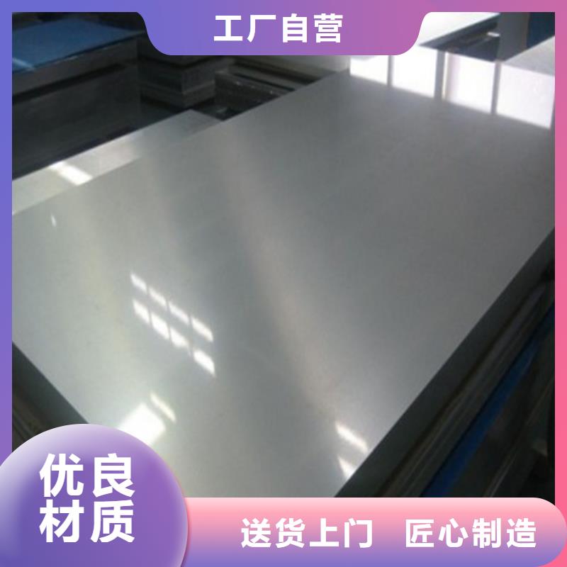 增尧实业有限公司低合金板卷HC820/1180DP合作案例多