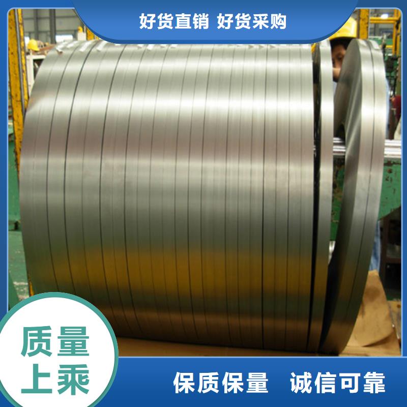 汽车结构钢HC700/980DP厂家-认准增尧实业有限公司