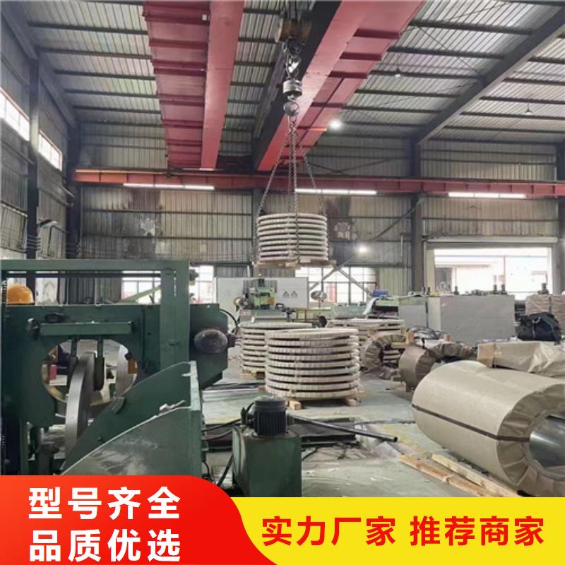 汽车专用高强钢JSC780Y-汽车专用高强钢JSC780Y质优
