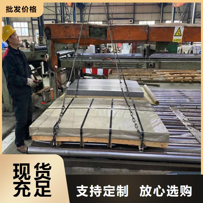 增尧实业有限公司低合金板卷HC820/1180DP合作案例多