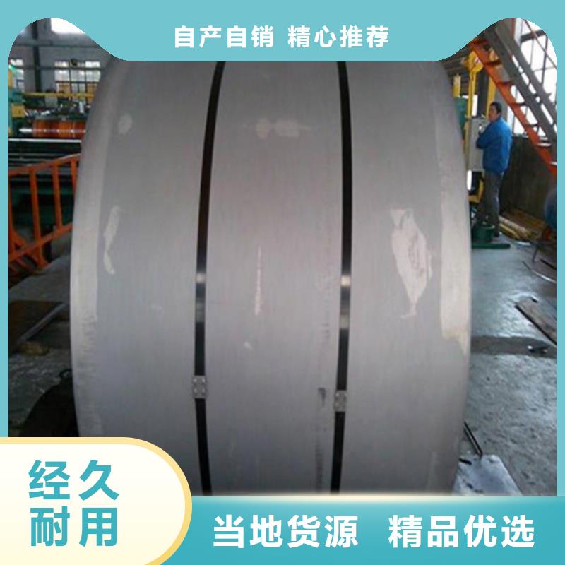 宝钢双相高强钢B500/950DP可随时发货