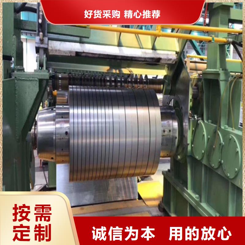 冲压钢板卷B210P1口碑评价