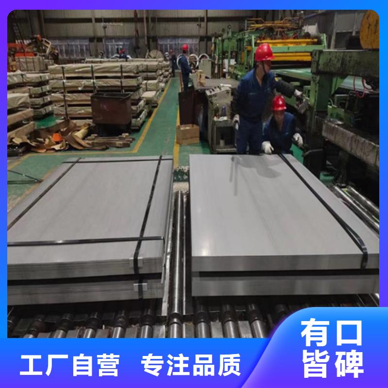 低合金高强钢HC420LA价格实在的厂家