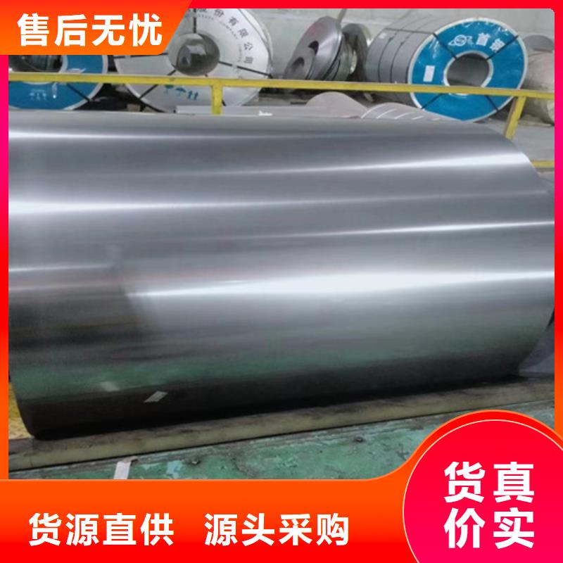 热镀锌板HC820/1180DPDP+Z、热镀锌板HC820/1180DPDP+Z厂家直销-找增尧实业有限公司