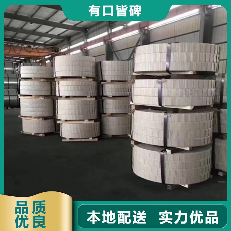 汽车结构钢HC340/590DP冷轧材质优点
