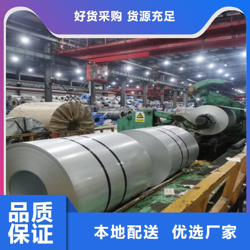 开平板JSC390W现货热销