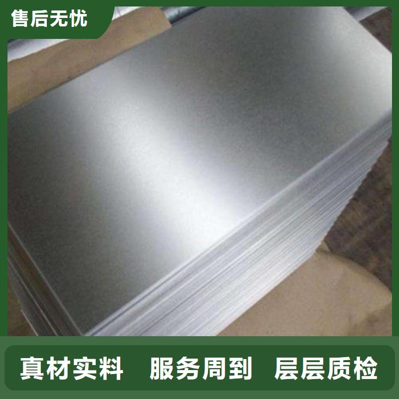 冲压钢板卷DC06提供定制