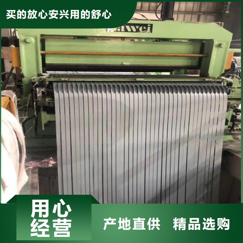 高品质宝钢冷轧板B400/780DP供应商