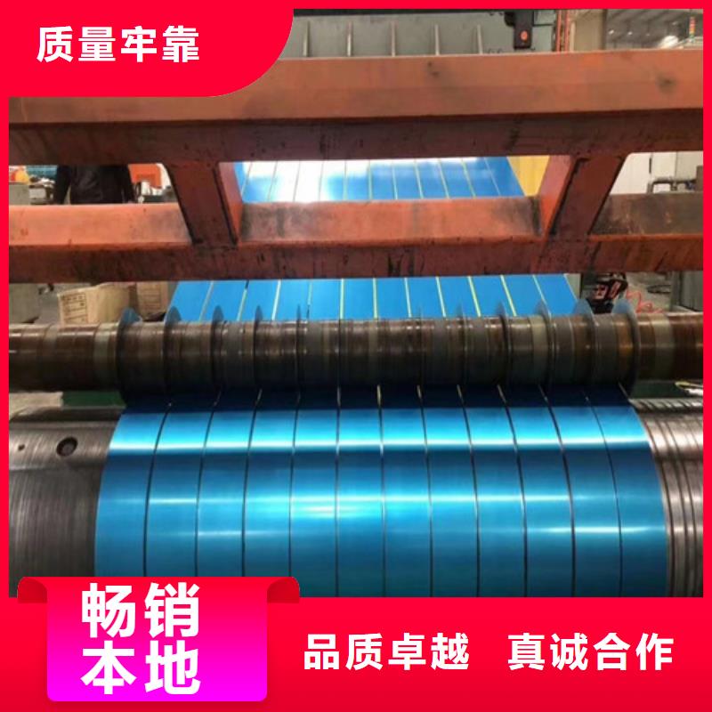 汽车钢HC380LA品质
