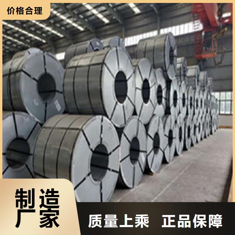 汽车结构钢HC300/500DP冷轧材质多年行业经验